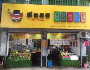 便利店发展前景探析 现状、机遇与挑战