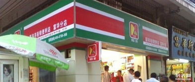 走进喜洋洋便利店 烟酒茶饮料加盟的财富密码