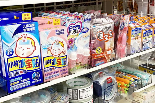 7-11便利店湘首店长沙开业 恭喜长沙成功解锁711图标光环