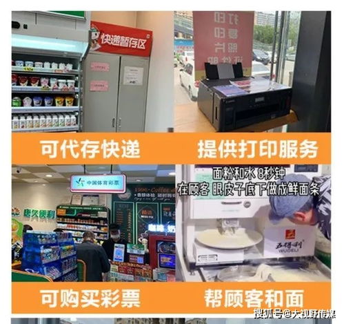 各地网友为便利店 吵翻天 上海 就算你住得再偏两百米内总会有便利店等着你
