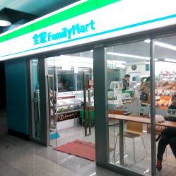 全家便利店(吴宝路店)电话, 地址, 价格, 营业时间(图)-超市/便利店-上海购物-大众点评网